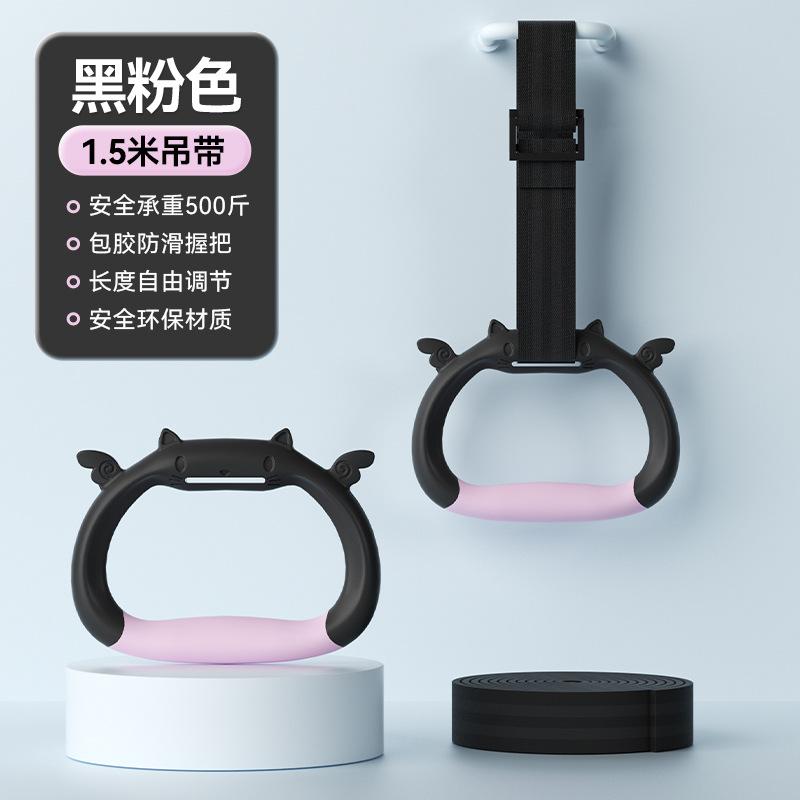 儿童吊环运动健身器材体操道具