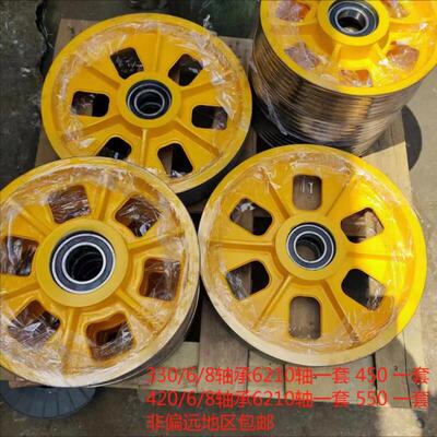 通力对重反绳轮导向轮轿顶轿底曳引轮外径330/420x6x8轴承6210