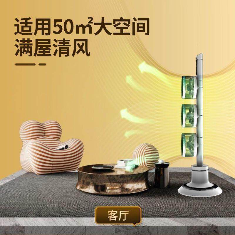 多头空气循环扇塔扇三头电风扇落地式大风力静音家用客厅