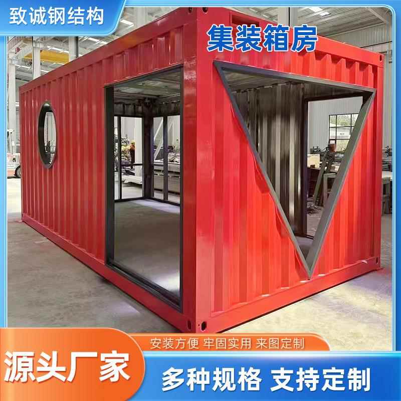 广州住人集装箱房扩展移动箱房商铺活动板房工地打包箱房厂家定制