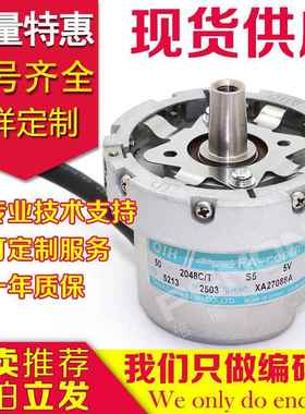 TS5213N2503多摩川OIH50-2048C/T-S5-5V电梯编码器TS5213N2531-A5