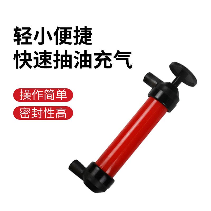 新款直销汽车应急用品车用手动抽油器导油管 车载吸油工具汽车自