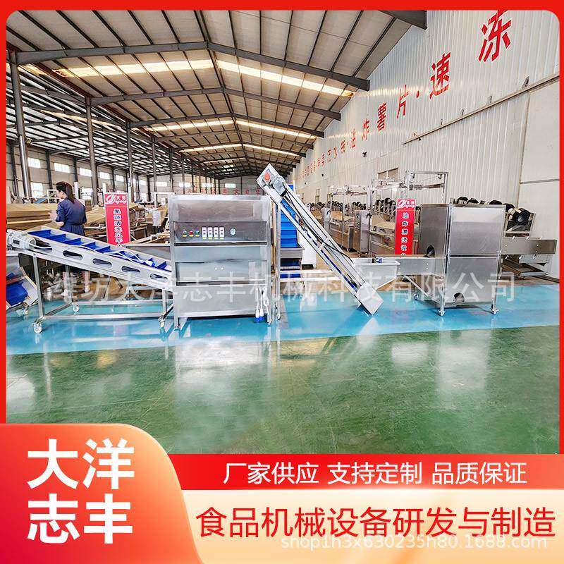 洋葱切根去皮设备生产厂家球葱深加工机器全自动洋葱圈加工设备
