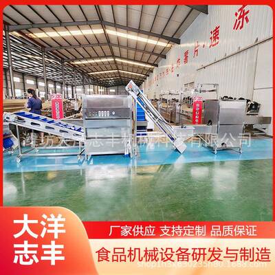 洋葱切根去皮设备生产厂家 球葱深加工机器 全自动洋葱圈加工设备