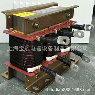 三相输出电抗器30KW 40KW 80A三相输入电抗器 厂家直销电抗器ACL
