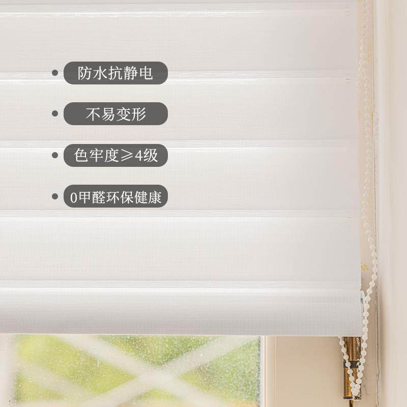 新款直销香格里拉帘柔纱帘卷帘百叶窗帘飘窗卫生间浴室书房卷拉式