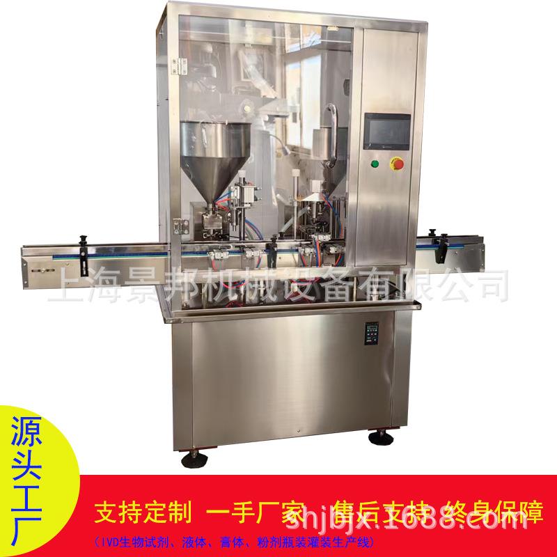 非标定做乳液精华洗发水沐浴露日化灌装机