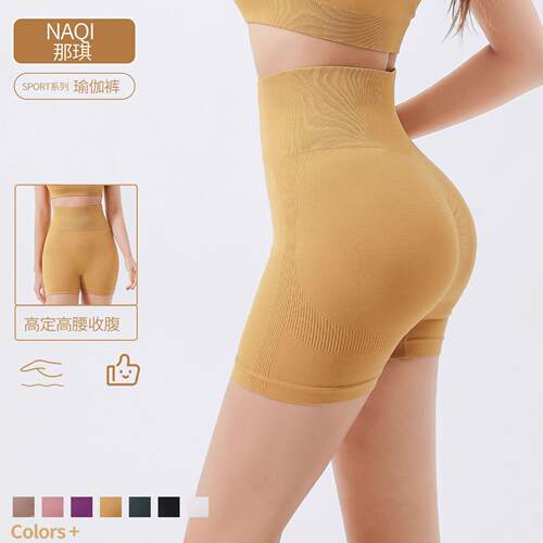 Elastic high waisted yoga shorts for women, slimming and
