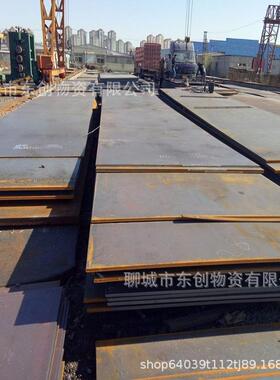 供应CCSAH36船板 Q245R锅炉合金钢板 中厚板切割 钻孔加工