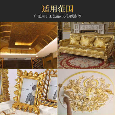 厂家金箔工程油性胶水防尘增亮水性贴金箔银箔胶水高粘度工艺陶瓷