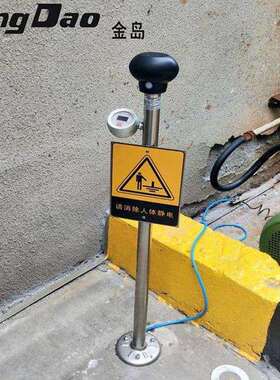 NG0-VEST1人电释放静报体1警器