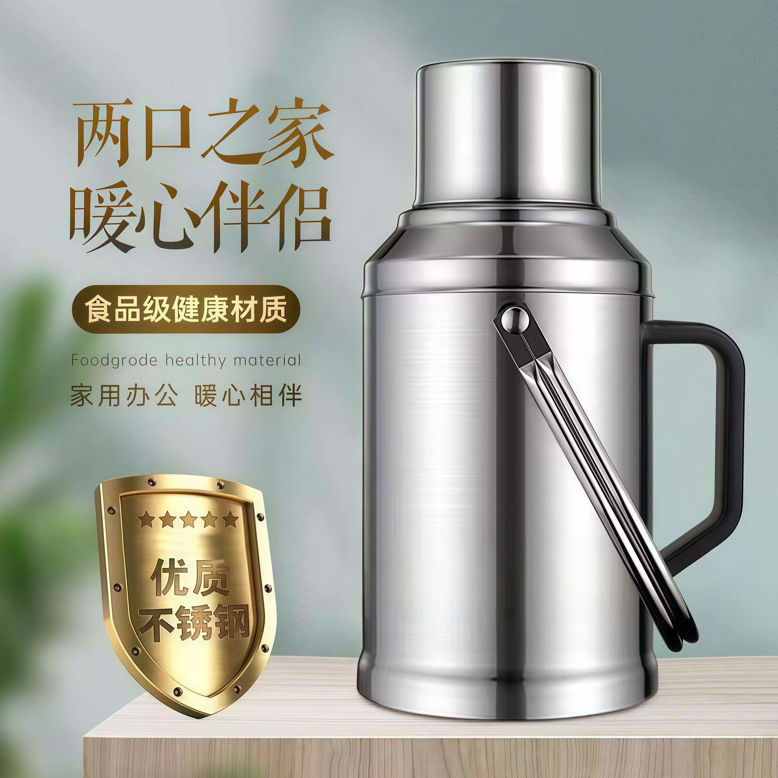 热水瓶家用暖壶不锈钢小暖瓶办公室车载迷你小号开水壶宿舍保温壶