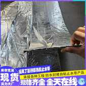 镀锌钢板自粘型止水带 350嵌入式 丁基橡胶钢板腻子止水带250 300