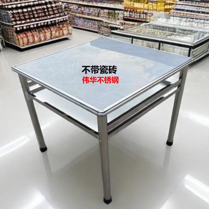 不锈钢加厚餐桌不锈钢桌子吃饭取暖学习架子正方形瓷砖餐桌架