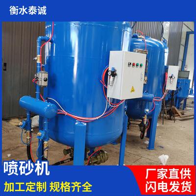 多种油罐除锈喷砂机器 泰诚钢结构翻新除锈移动式高压喷砂机