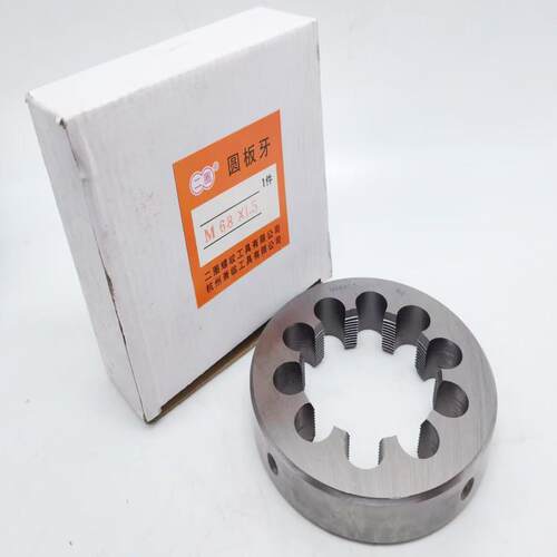 双林二圈圆板牙合金工具钢手用板牙m42M45M48m49M50m52m55M56M60
