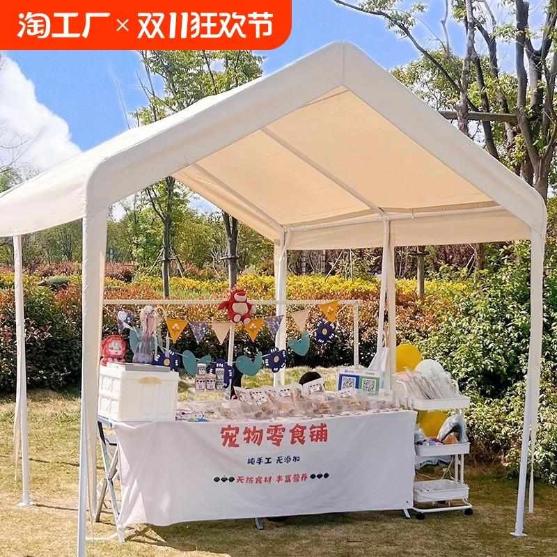 雨蓬四角四脚露营户外集市帐篷夜市网红伞防雨棚摆摊用遮阳棚摊位