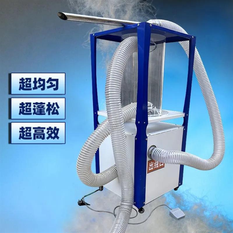 自动电动羽绒充绒机羽绒被充绒机羽绒被加工充绒机多功能充绒设备