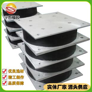 建筑隔震橡胶支座 HDR高阻尼橡胶支座 LNR水平分散力橡胶隔震支座