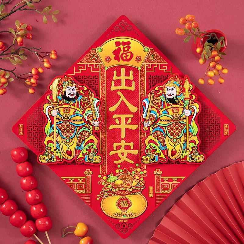 绒布门神贴2025新款大门防盗门单门门贴新年春节门画秦叔宝尉迟恭