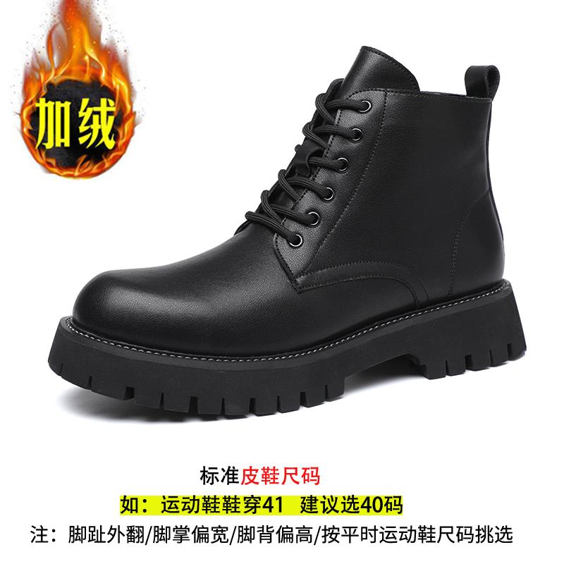 正品丁靴男秋冬新英伦风厚底装靴男士中邦皮鞋加绒皮靴子马工男短