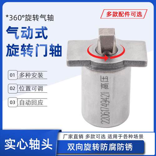 地弹簧360度旋转隐形门中心轴90度定位极窄门地簧木门玻璃门配件