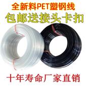 线大棚线 线压膜线 线托 线温室大棚支撑线 线百香 托幕线 塑钢线