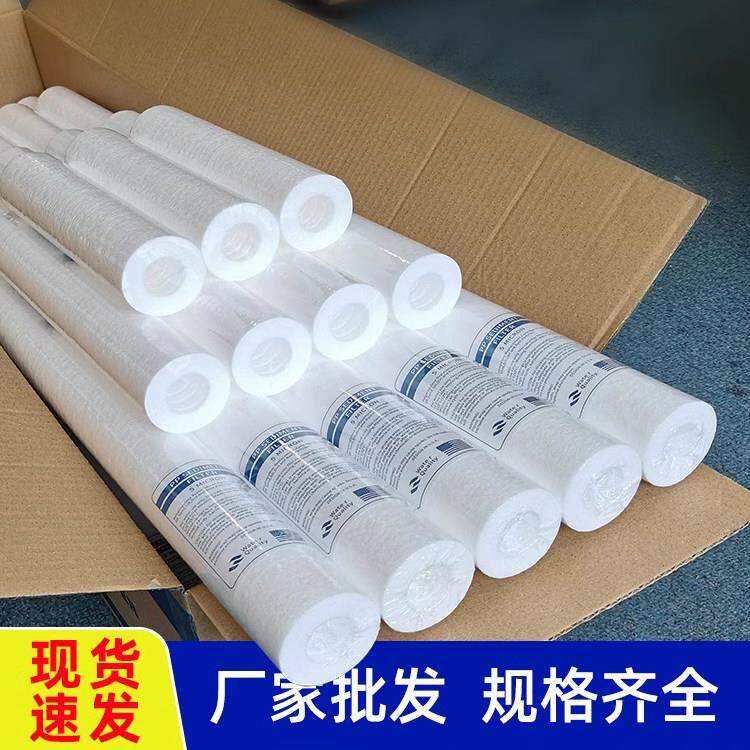 【工厂店】pp棉前置过滤器净水器聚丙烯熔喷滤芯10寸20寸30寸40寸