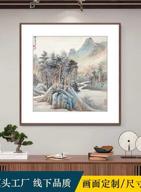客厅入户玄关山水小溪山涧画餐厅茶室禅意古风挂画斗方卡纸双联画
