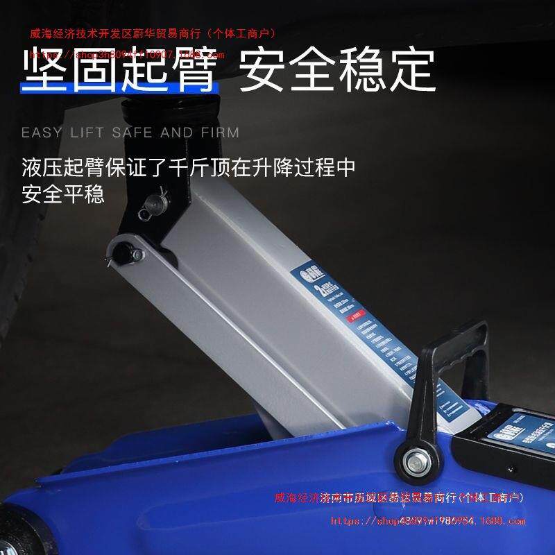 卧式顶3千斤顶越野车小轿车汽车厂家直销用SUV2千斤顶吨液压t千金