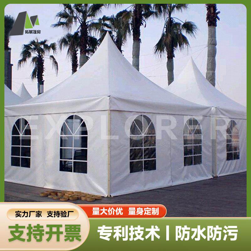欧式婚礼篷房尖顶帐篷户外铝合金篷房活动展览帐篷仓储房餐厅帐篷