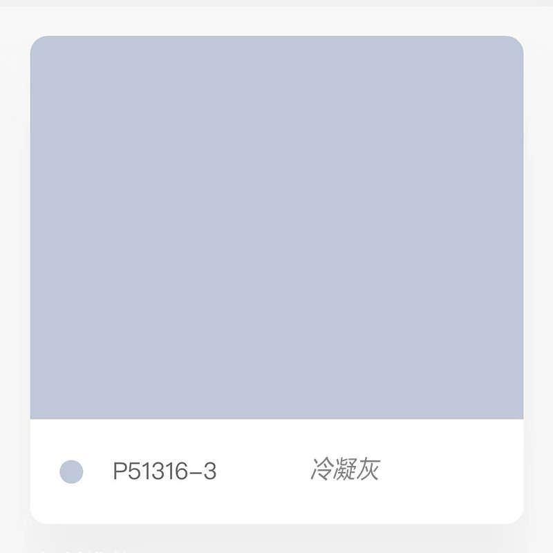 三棵树纯净界贝白净味墙面漆哑光白色内墙乳胶漆室内环保涂料24kg