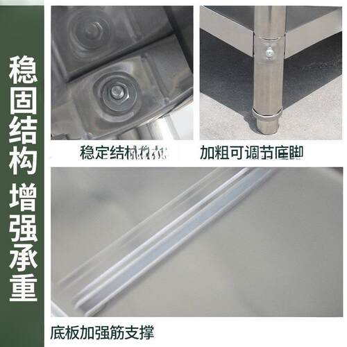平工案菜台三层桌的不绣钢配厨房工作台桌UG厨房用餐馆子打荷耐用