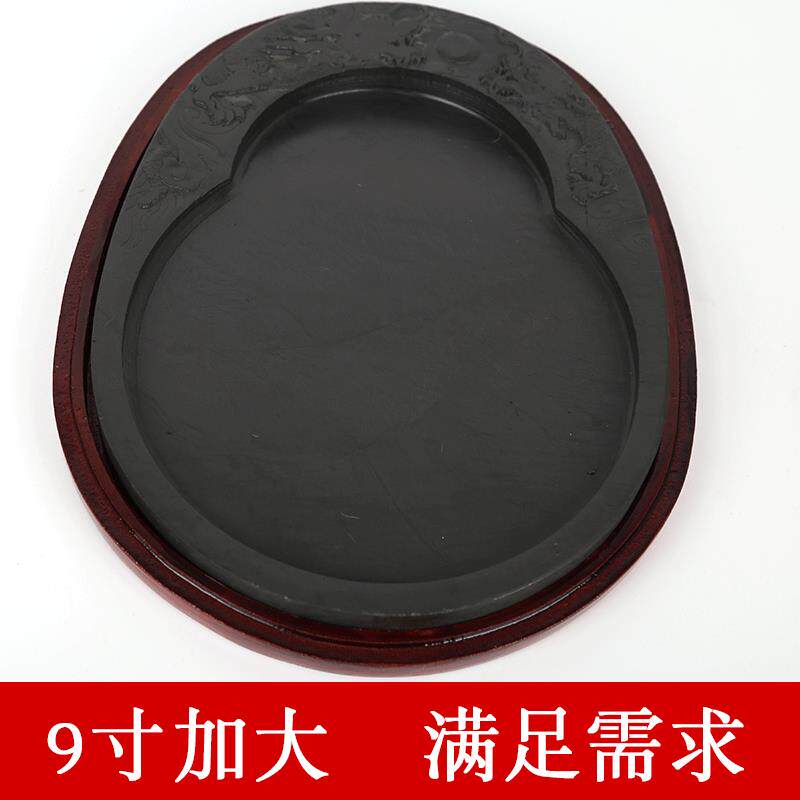 正品逸兴斋盖砚台原石天然送墨条特头价罗纹石墨盒墨池小号学生用