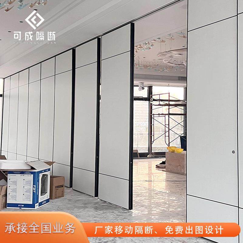 65型动隔断叠酒SRV店餐厅可动隔活断宴会移厅可折叠木质隔断屏风