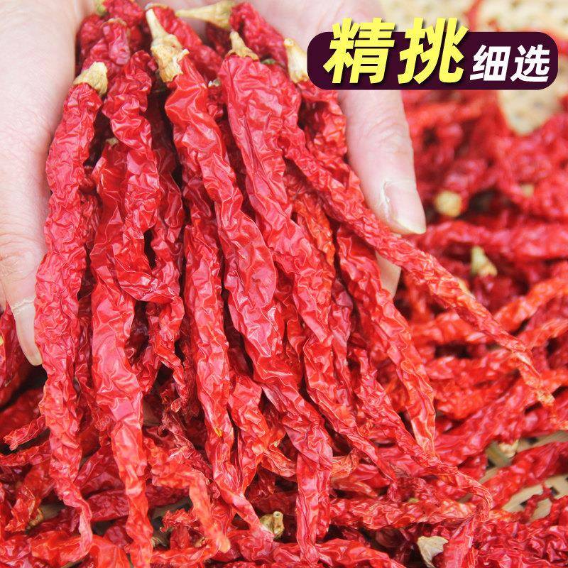 江西特产永新干辣椒微辣特香红辣椒干 干货香而不辣二荆条秦椒线