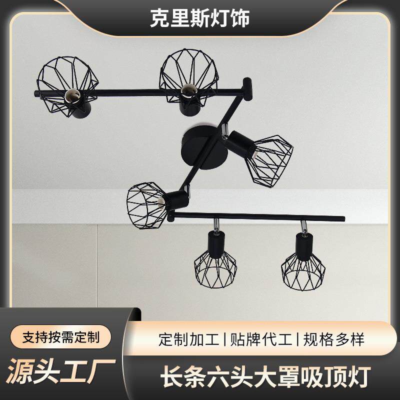 长条6头大灯罩吸顶灯 商用客厅店铺背景墙灯走廊灯轨道灯LED射灯