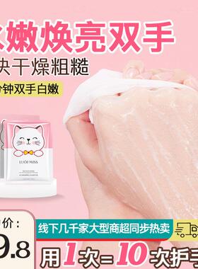 猫爪手膜女细嫩双手细纹嫩白保湿保湿脚膜手部护理手套烟酰胺足膜