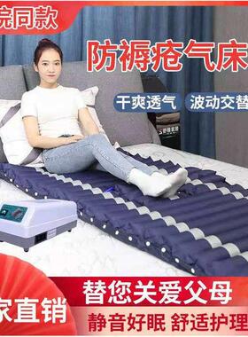 防褥疮气垫床垫波动透气褥疮垫家用护理充气垫透气床垫老人护理气