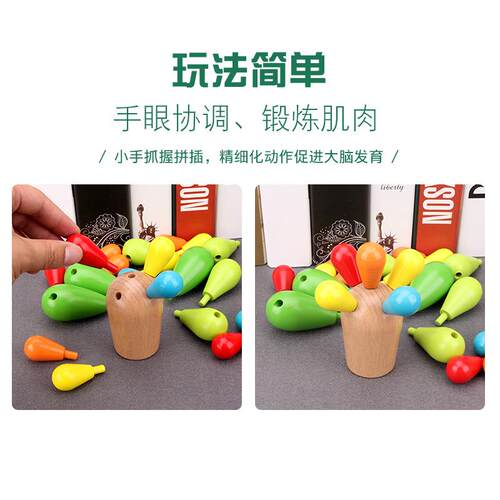 木制仙人球拼插积木. 儿童拼装木质仙人掌树早教益智玩具
