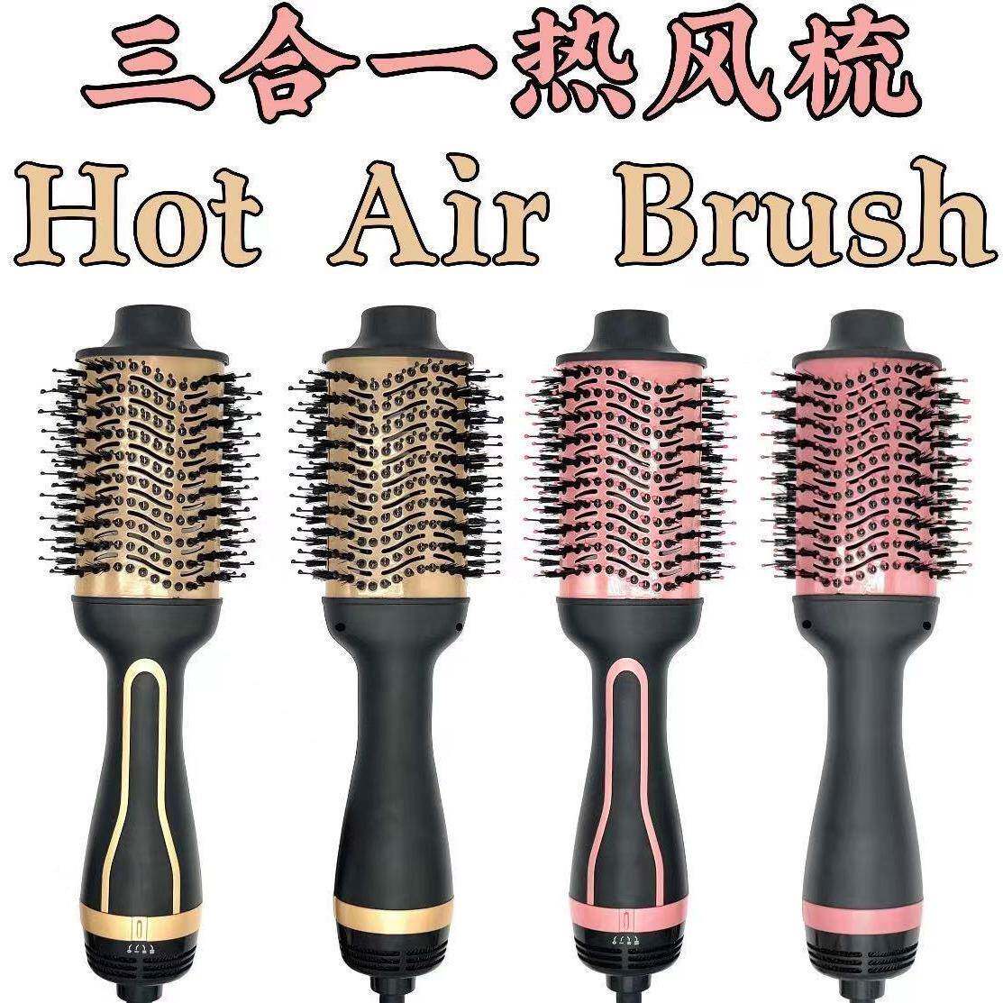 新款现货电热风梳电动负离子卷发器四合一直发梳多功能热风梳