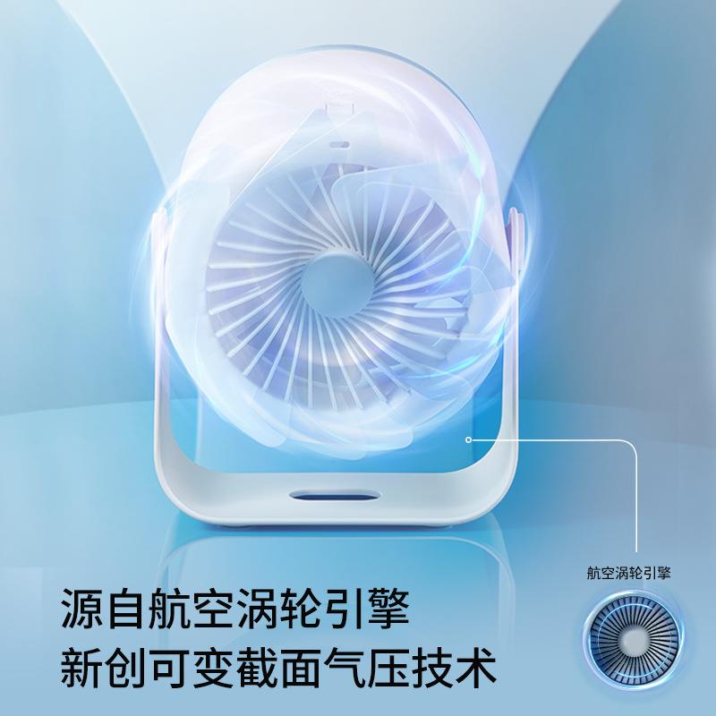 叁活桌房面风扇27壁 便携式厨厕所挂循电环扇充插两用桌面静音风