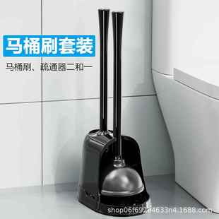 厕所刷清洁刷套装马桶刷疏通器厕所刷带底座硅胶家用卫生间皮搋子