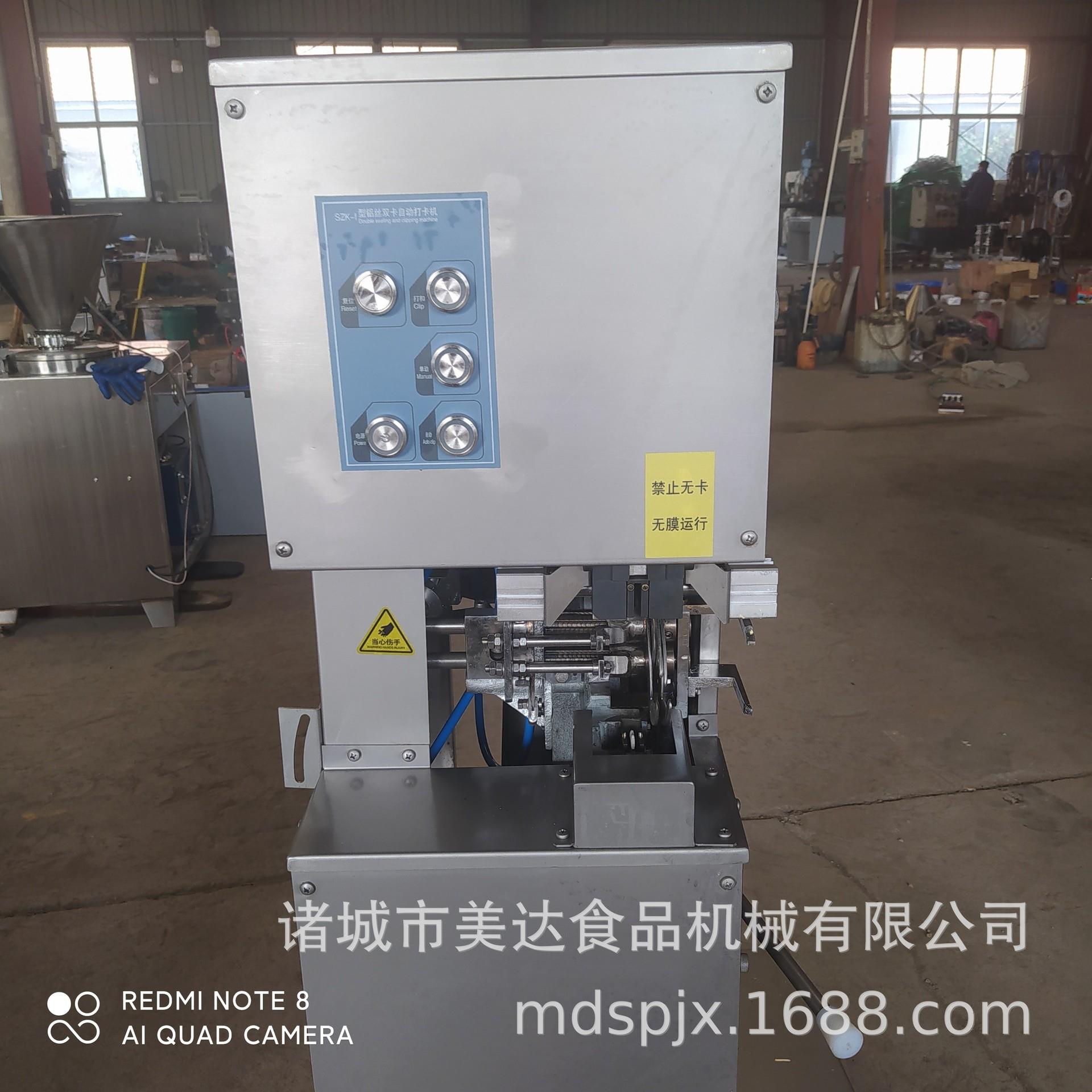 火腿灌肠打卡一体机红肠液压灌肠机连续式商用气动肉泥肠灌肠机