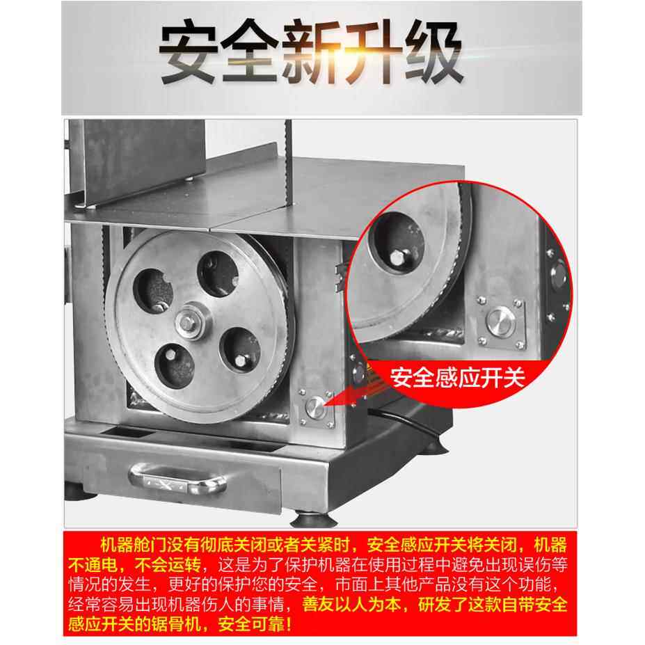 善友锯骨机台式切骨机切骨块机切骨机锯排骨机不锈钢商用锯骨机