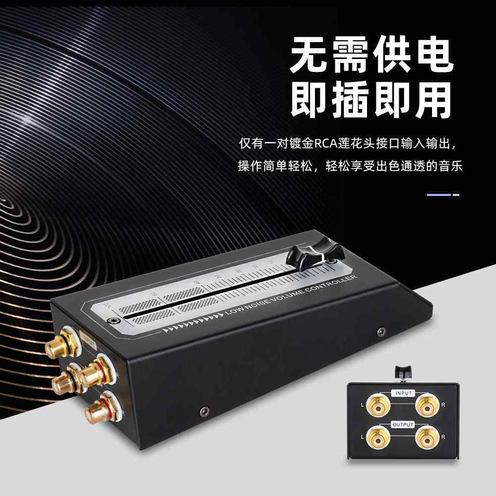高质感调音台无损耗输出RCA接口无源前级有源音箱音量调节控制器