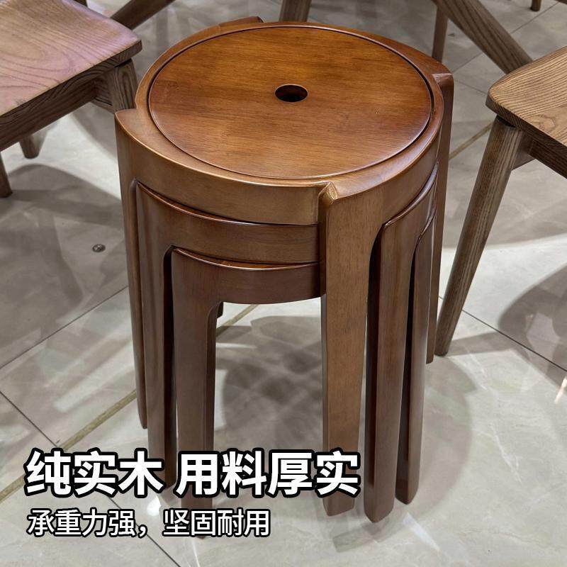 纯实木凳子可叠放家用现代简约圆凳风车凳餐椅凳网红结实耐用餐凳