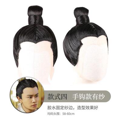 高档古装士假套装假发全全发短带发发髻书男生道士手钩影视剧Cos