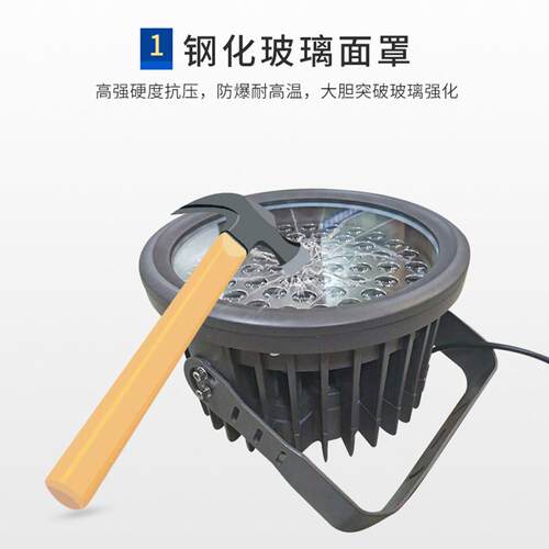 文旅工程景观灯72W108W防水七彩照树文旅投光灯
