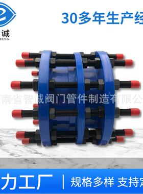 VSSJAF（C2F)型双法兰松套传力接头钢制补偿可拆卸伸缩节厂家直销